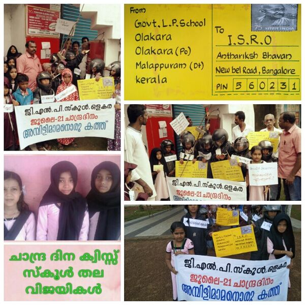 പ്രമാണം:19833 shastram....jpg