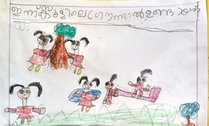 19850-MLP-KUNJ-SWADAF 1 A.jpg