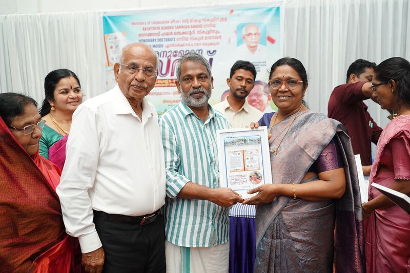 പ്രമാണം:20047-award56.resized.JPG