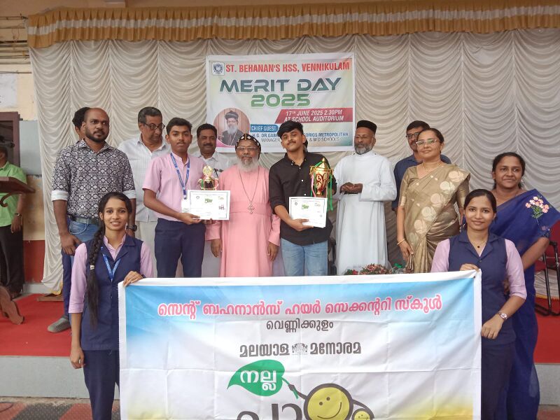 പ്രമാണം:2025 Merit Day Celebration 9.jpeg