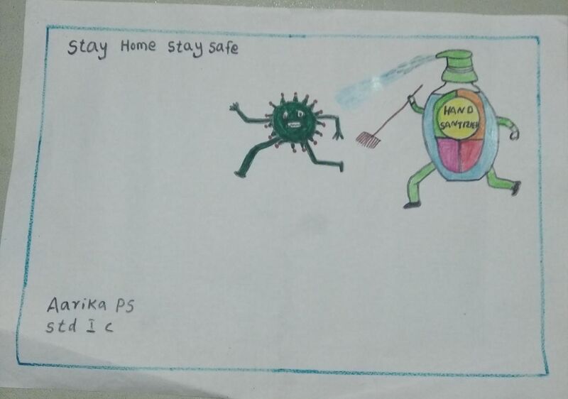 പ്രമാണം:20519-Arika P S.jpg