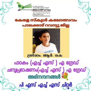 21043-ravanyu jilla2024-2.jpeg