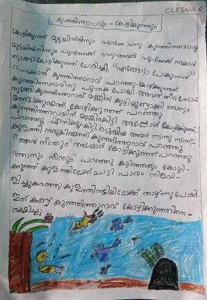 21250-PKD-KUNJ-CLESNA .jpg