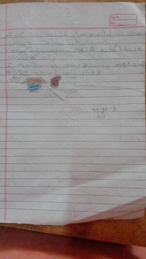 21311-PKD-KUNJ-VAIGA J.jpeg