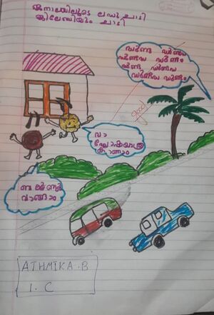 21363-PKD-KUNJ-ATMIKA 1C.jpg