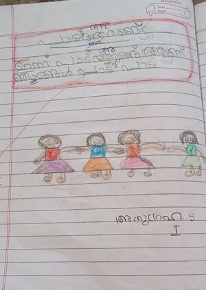 21437-PKD-KUNJ-ANUGRAHA S.jpg