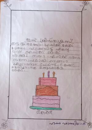 21803-PKD-KUNJ-HANNA FATHIMA.jpeg