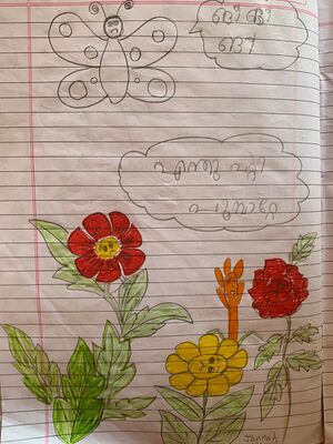 23545-TSR-KUNG-JANNAH MEHNOOR.jpeg