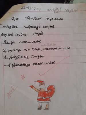 24332-TSR-KUNJ-ADHIL K J.jpg