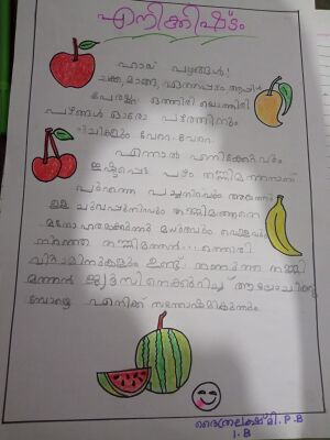 24349-TSR-KUNJ-daithra lakshmi p b.jpg