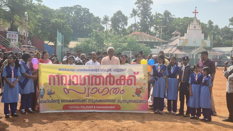 പ്രമാണം:27011-jayakeralam-pravesanolsavam.jpg.jpeg