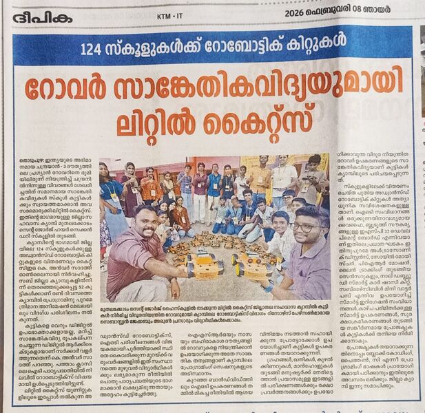 പ്രമാണം:29040-LK District Camp-5.jpg