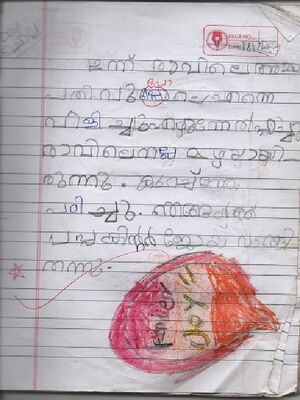 29423-IDK-KUNJ-ANNA ROSE SHIBU.jpg