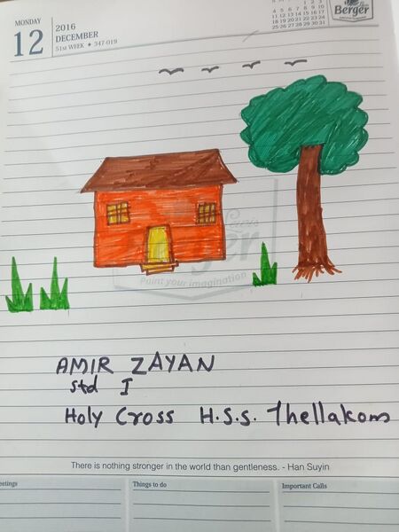 പ്രമാണം:31049-KTM-KUNJ-AMIR ZAYAN.jpg