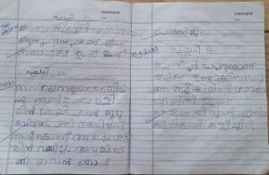 32047-KTM-KUNJ-AYANA MANOJ.jpeg