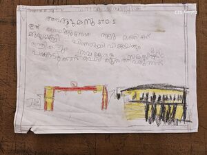 32346-KTM-KUNJ-ANANDU M.jpg