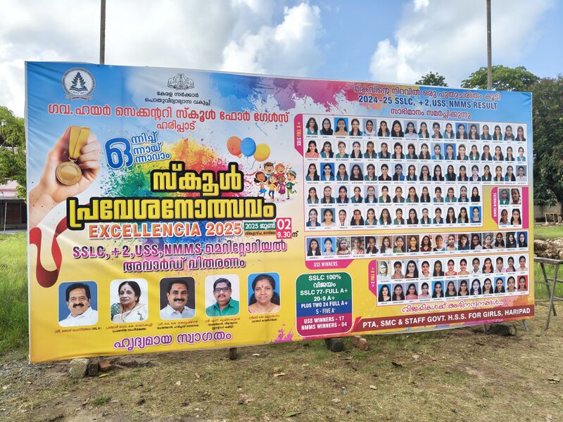 പ്രമാണം:35029 p uls.jpeg