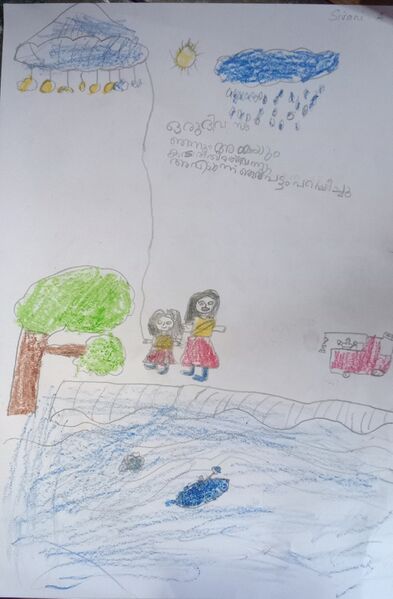 പ്രമാണം:35433-ALP-KUNJ-SIVANIA. jpj(1).jpg