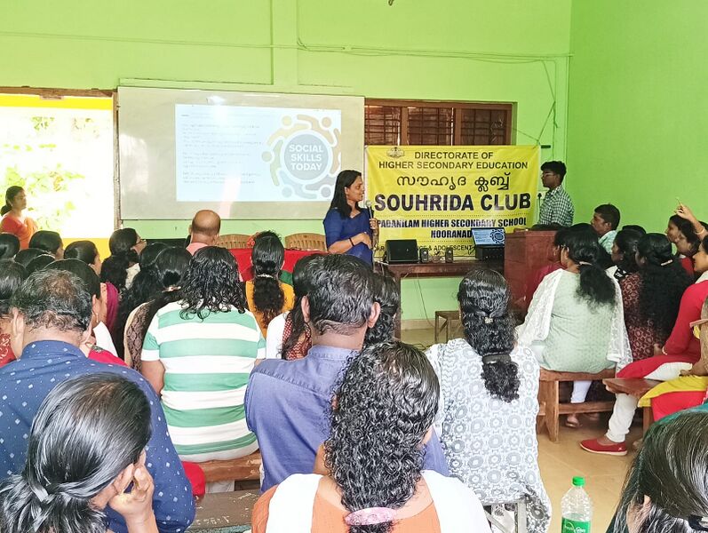 പ്രമാണം:36033 hss2.jpg