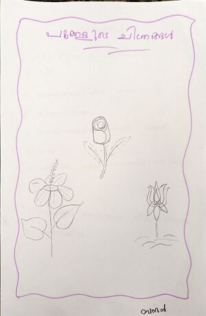 38073-PTA-KUNJ-BANDHAN MONDAL.jpg