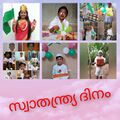 23:18, 17 ജനുവരി 2022-ലെ പതിപ്പിന്റെ ലഘുചിത്രം