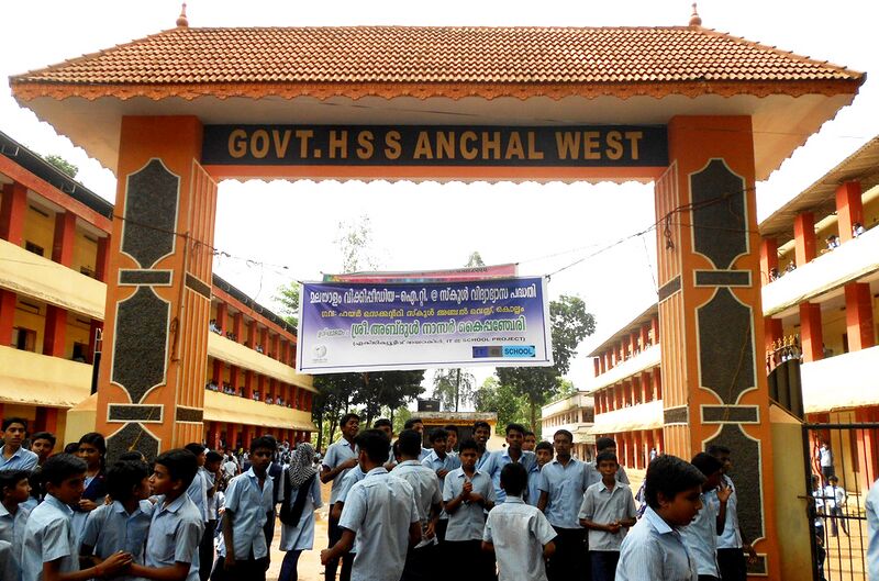 പ്രമാണം:40001 oLD pHOTOS7.JPG