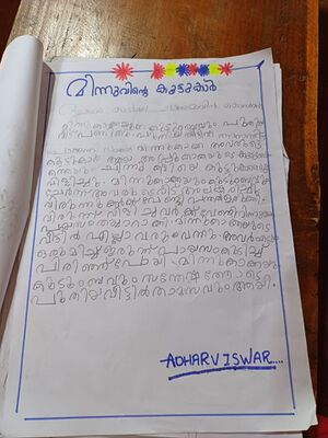 41311-KLM-KUNJ-Adharv Iswar.jpeg