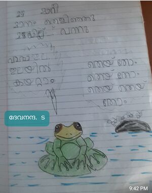 41409-KLM-KUNJ-DEVANANDA S.jpg