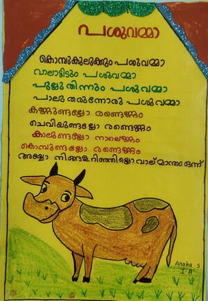 42022-TVM-KUNJ-ANAHA S.jpg