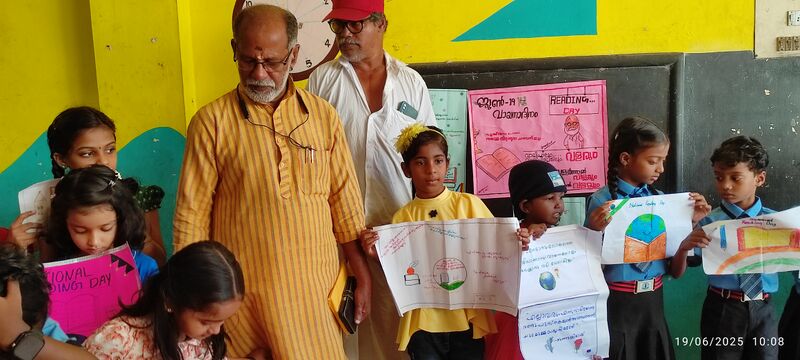 പ്രമാണം:43212-JUNE 19 READING DAY .jpeg