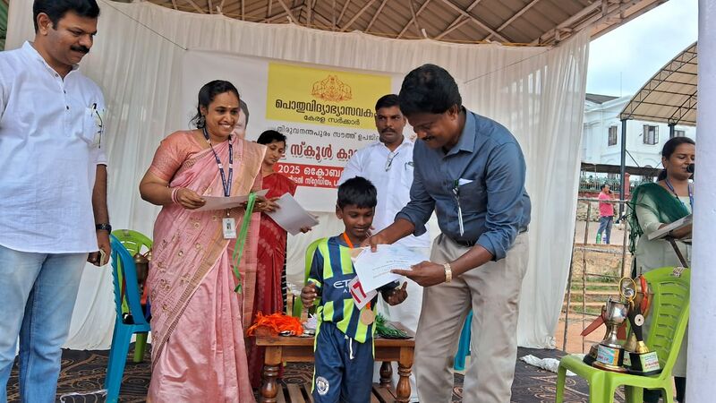 പ്രമാണം:43252 sports 5jpg.jpeg