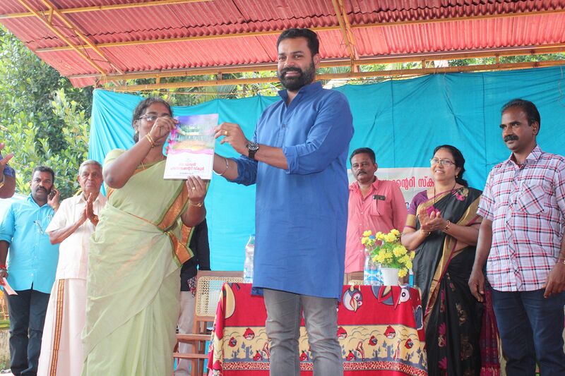 പ്രമാണം:44050 22 15 a4.jpeg