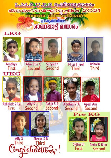 പ്രമാണം:44557 Onam 1.jpg