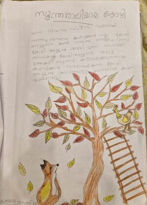 48216-MLP-KUNJ-AYANA NASEEF.jpeg