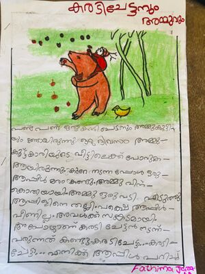 48244-MLP-KUNJ-FATHIMAJAZA K.jpg