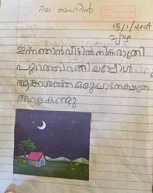 48465-MLP-KUNJ-RiYA MEHRIN.jpeg