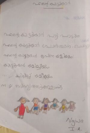 48560-MLP-KUNJ-NAJWA .jpg