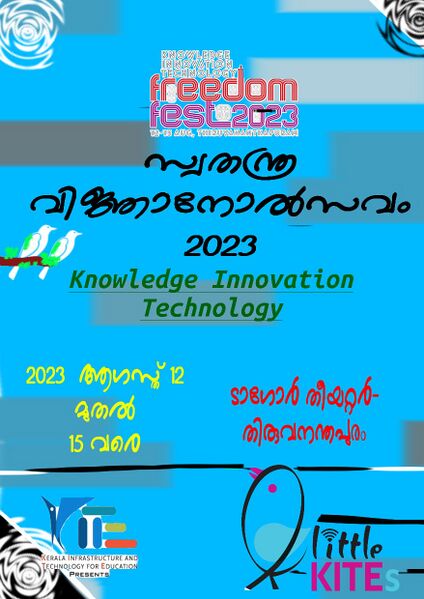പ്രമാണം:FF2023-kkd-47110-2.jpeg