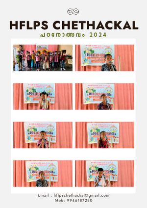 Hflps Padanosavam 3.jpg