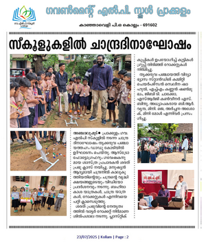 News clipped from manorama.png