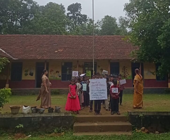 പ്രമാണം:SMUPS ELIKULAM 32378.jpeg