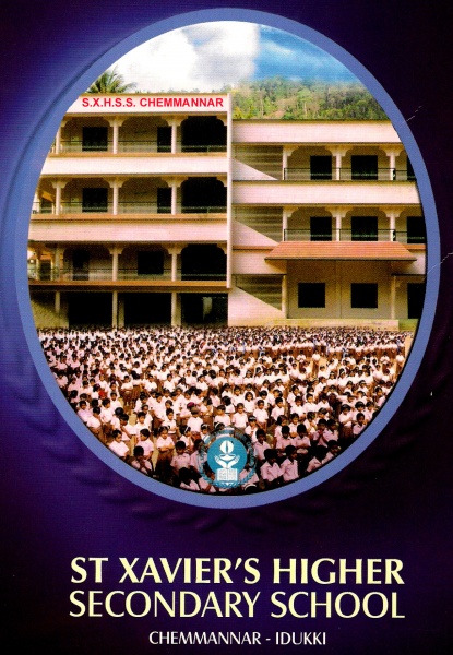 പ്രമാണം:SXHSS CHR 1.jpg