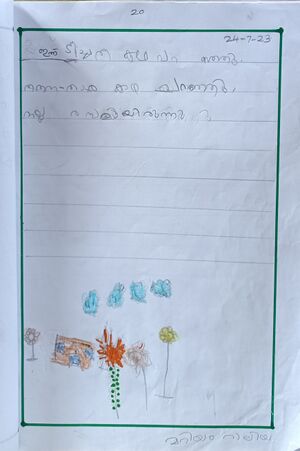 11228-KGD-KUNJ-MARIAM RALIYA.jpg