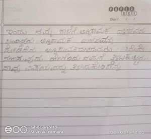 11252-KGD-KUNJ-ALEEFA FATHIMA.jpeg