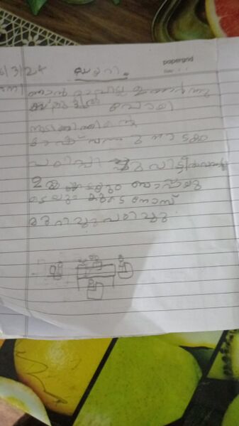 പ്രമാണം:12527-KGD-KUNJ-MUHAMMED 1B.jpeg