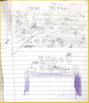 13091-KNR-KUNJ-Muhammed shammas.jpeg