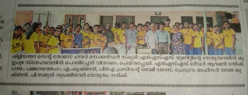 പ്രമാണം:13155 Prabha 20241028 195808.jpg