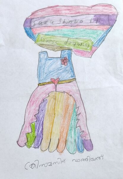 പ്രമാണം:13464- KNR- KUNJ- SARA SHINTO.jpg