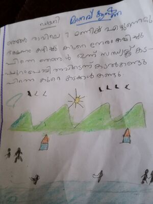 13606-KNR-KUNJ-MANAV KRISHNA.jpeg