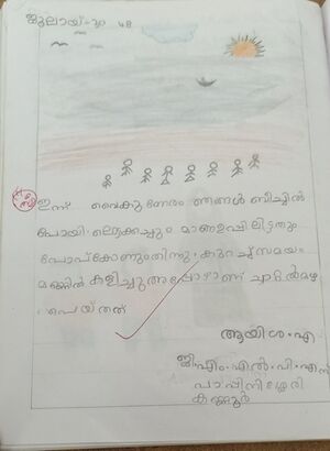 13609-KNR-KUNJ-AYISHA A 2.resized.jpg